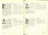 (P1416-1417)藏品圖，第1張