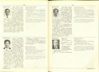 (P1450-1451)藏品圖，第1張