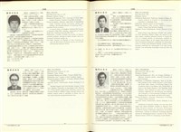 (P1508-1509)藏品圖，第1張