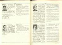 (P1510-1511)藏品圖，第1張