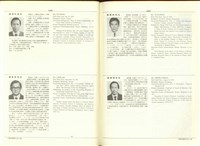 (P1544-1545)藏品圖，第1張