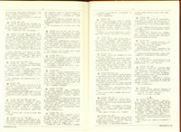 (P6-7中華姓氏源流堂號考據)藏品圖，第1張
