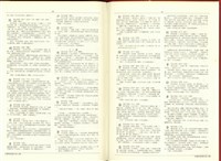 (P16-17中華姓氏源流堂號考據)藏品圖，第1張