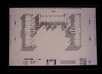 (彩色照片)五層平面圖藏品圖，第1張