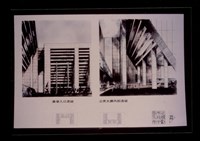 (彩色照片)廣場入口及公眾大廳內部透視藏品圖，第1張