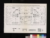 台北市市政中心規劃案(影印書面文件)藏品圖，第1張