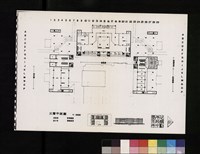 台北市市政中心規劃案(影印書面文件)藏品圖，第1張