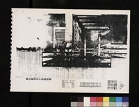 台北市市政中心規劃案(影印書面文件)藏品圖，第1張