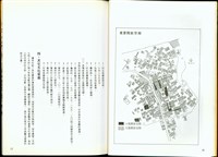 (P16-17)藏品圖，第1張