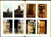 (P20-21)藏品圖，第1張