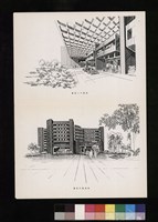 醫院入口及外觀透視藏品圖，第1張