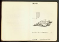 開口部 P.7藏品圖，第1張