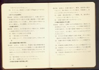 P.32-33藏品圖，第1張