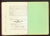 P.56藏品圖，第1張