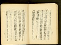 第十六章工事計畫(P60-61)藏品圖，第1張