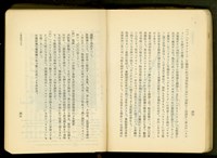 第十七章工事機械及器具(P44-45)藏品圖，第1張