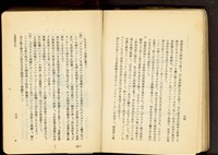 第十七章工事機械及器具(P94-95)藏品圖，第1張