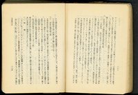 第十七章工事機械及器具(P122-123)藏品圖，第1張