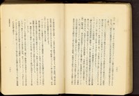 第十七章工事機械及器具(P132-133)藏品圖，第1張