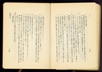 第十七章工事機械及器具(P176-177)藏品圖，第1張