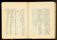第十七章工事機械及器具(P184-185)藏品圖，第1張