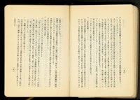 第十七章工事機械及器具(P190-191)藏品圖，第1張