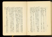第十七章工事機械及器具(P200-201)藏品圖，第1張