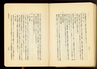 第十七章工事機械及器具(P202-203)藏品圖，第1張