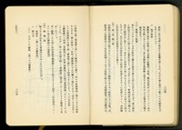 第十七章工事機械及器具(P204-205)藏品圖，第1張