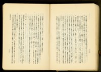 第十七章工事機械及器具(P230-231)藏品圖，第1張
