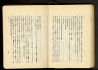 第十八章假設工事(P22-23)藏品圖，第1張