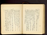 第十八章假設工事(P68-69)藏品圖，第1張
