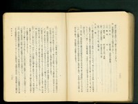 第十八章假設工事(P122-123)藏品圖，第1張