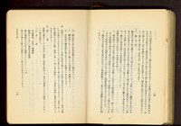 第十九章土留及杭打工事(P14-15)藏品圖，第1張