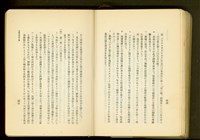 第十九章土留及杭打工事(P44-45)藏品圖，第1張