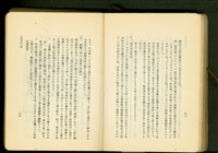 第十九章土留及杭打工事(P72-73)藏品圖，第1張