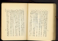 第十九章土留及杭打工事(P82-83)藏品圖，第1張