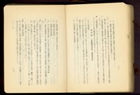 第二十一章土工工事(P22-23)藏品圖，第1張
