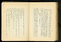 第二十一章土工工事(P30-31)藏品圖，第1張