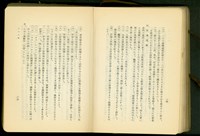 第二十一章土工工事(P34-35)藏品圖，第1張