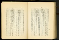 第二十一章土工工事(P40-41)藏品圖，第1張