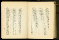 第二十一章土工工事(P42-43)藏品圖，第1張