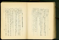 第二十一章土工工事(P68-69)藏品圖，第1張