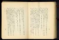 第二十一章土工工事(P74-75)藏品圖，第1張