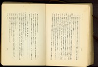 第二十二章鐵筋工事(P28-29)藏品圖，第1張