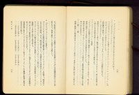 第二十三章鐵骨工事(P26-27)藏品圖，第1張