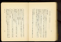 第二十三章鐵骨工事(P28-29)藏品圖，第1張