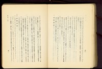 第二十三章鐵骨工事(P40-41)藏品圖，第1張