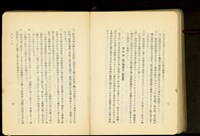 第二十六章防水工事(P8-9)藏品圖，第1張