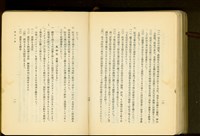 第二十六章防水工事(P10-11)藏品圖，第1張